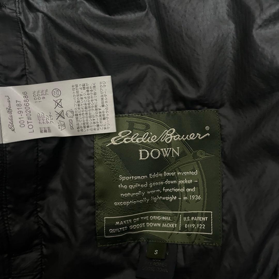 Eddie Bauer スカイライナー キルティング ダウンジャケット