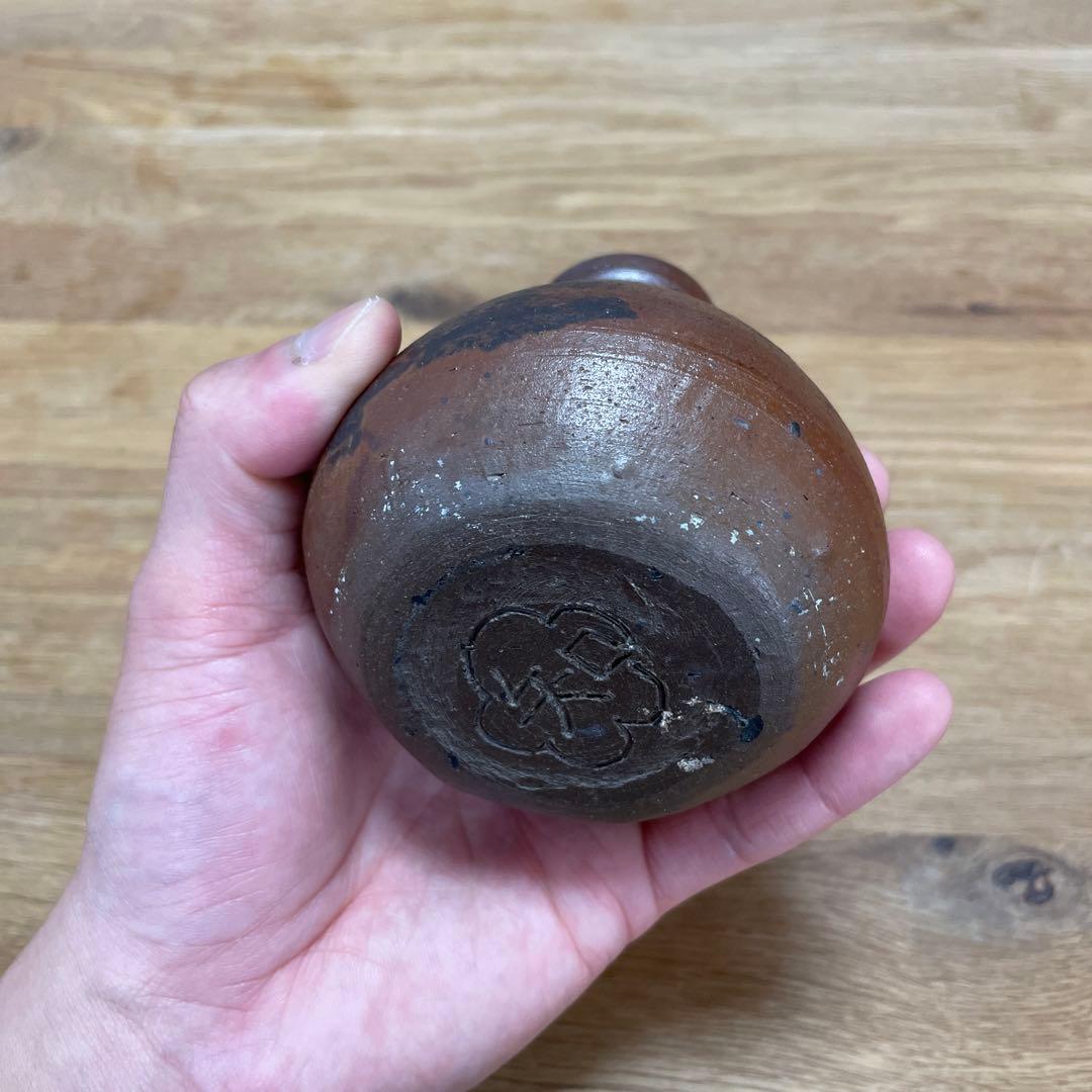 中川伊作　花生　知花南蛮焼き　はないけ　沖縄