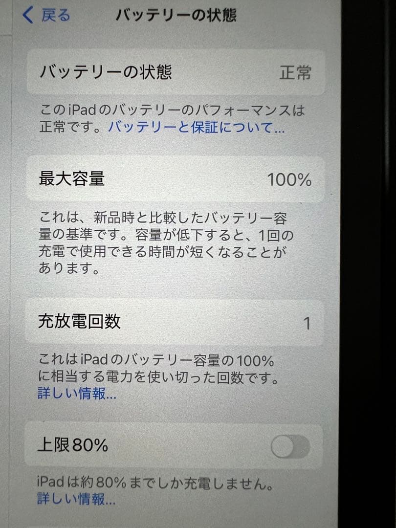 今月購入 極美品 iPad mini 第7世代 128GB Wi-Fi おまけ付