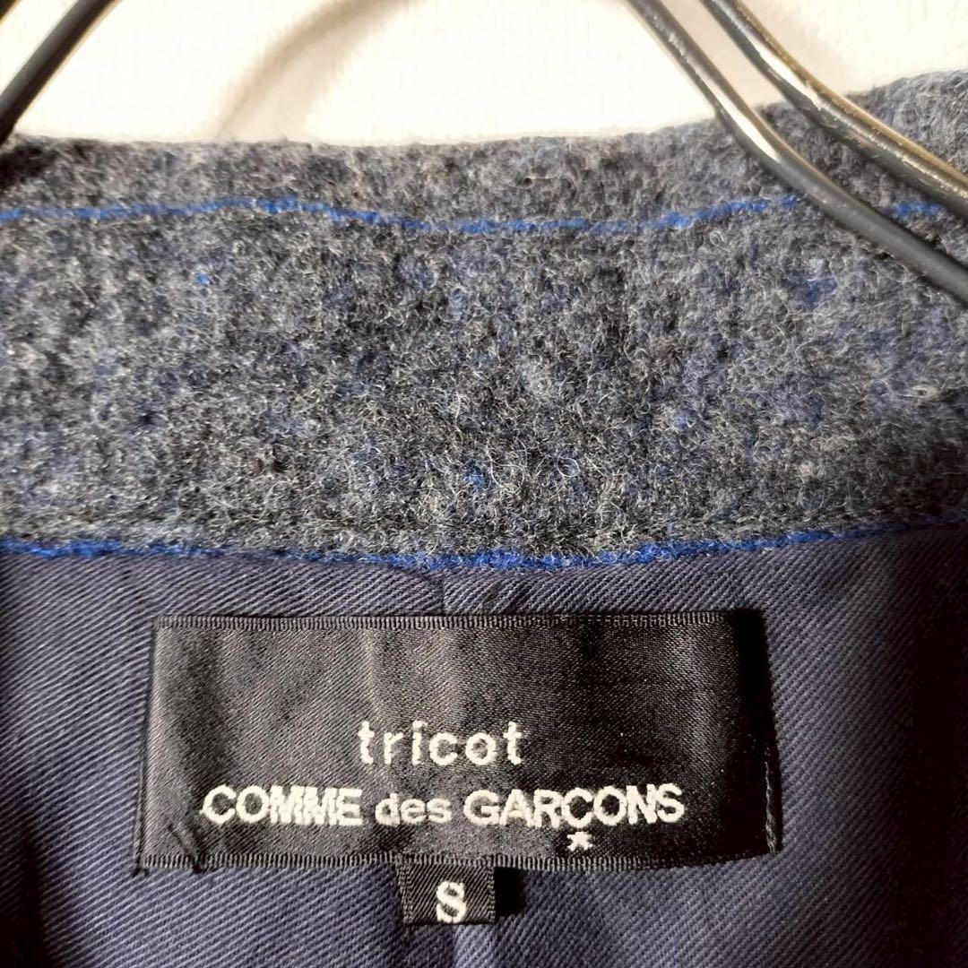 トリココムデギャルソン ショート丈Pコート ハーフビーバーコート ビッグカラー