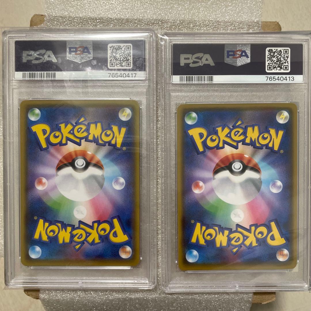 【極美品】ポケモンカード リザードン ssr psa10セット売り
