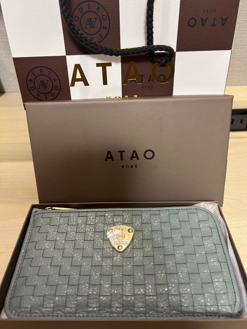最終お値引きATAO シエロ 編み込み長財布