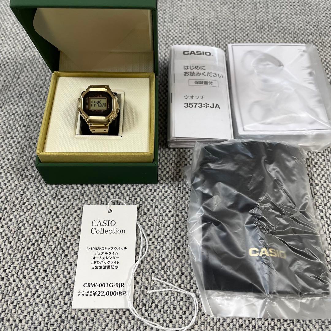 casio CRW-001G-9JR MT-G収納ケース 2点セット