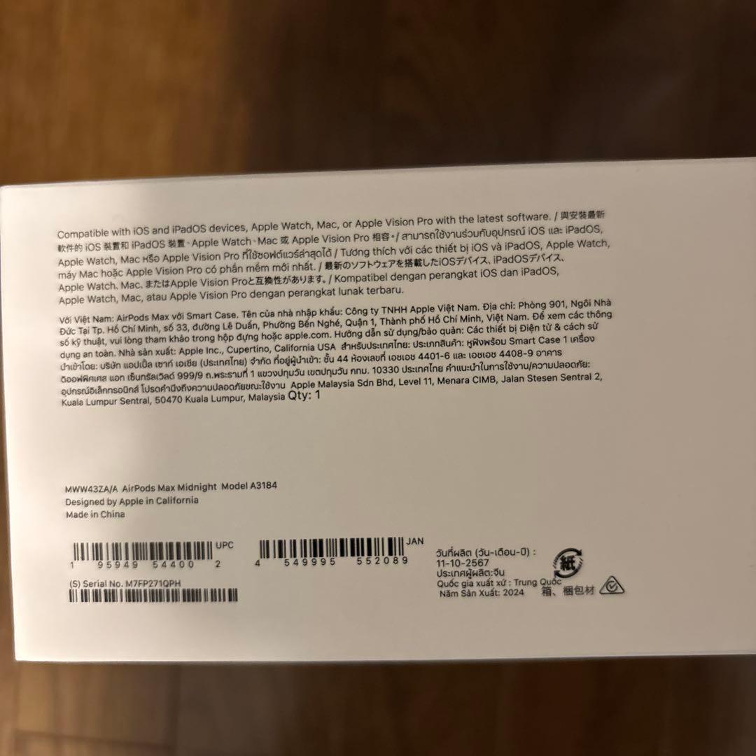 AirPods Max ミッドナイト usb-c