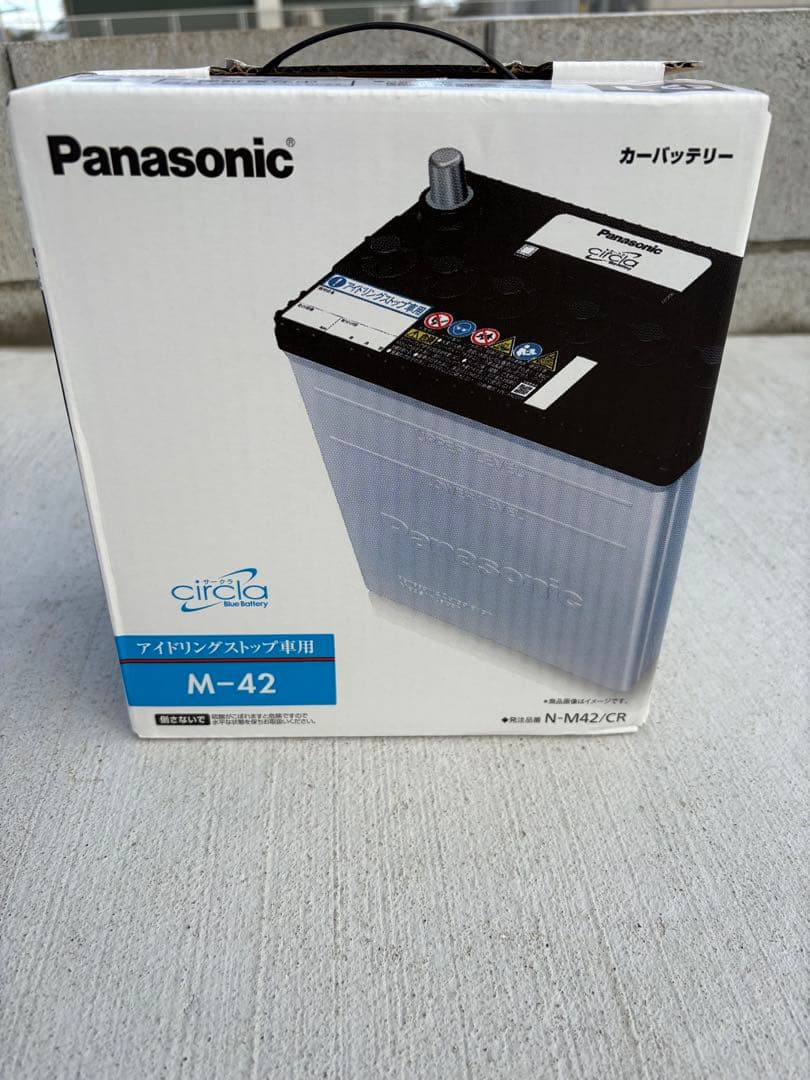 ⭐︎新品未使用⭐︎古河電池M42-L