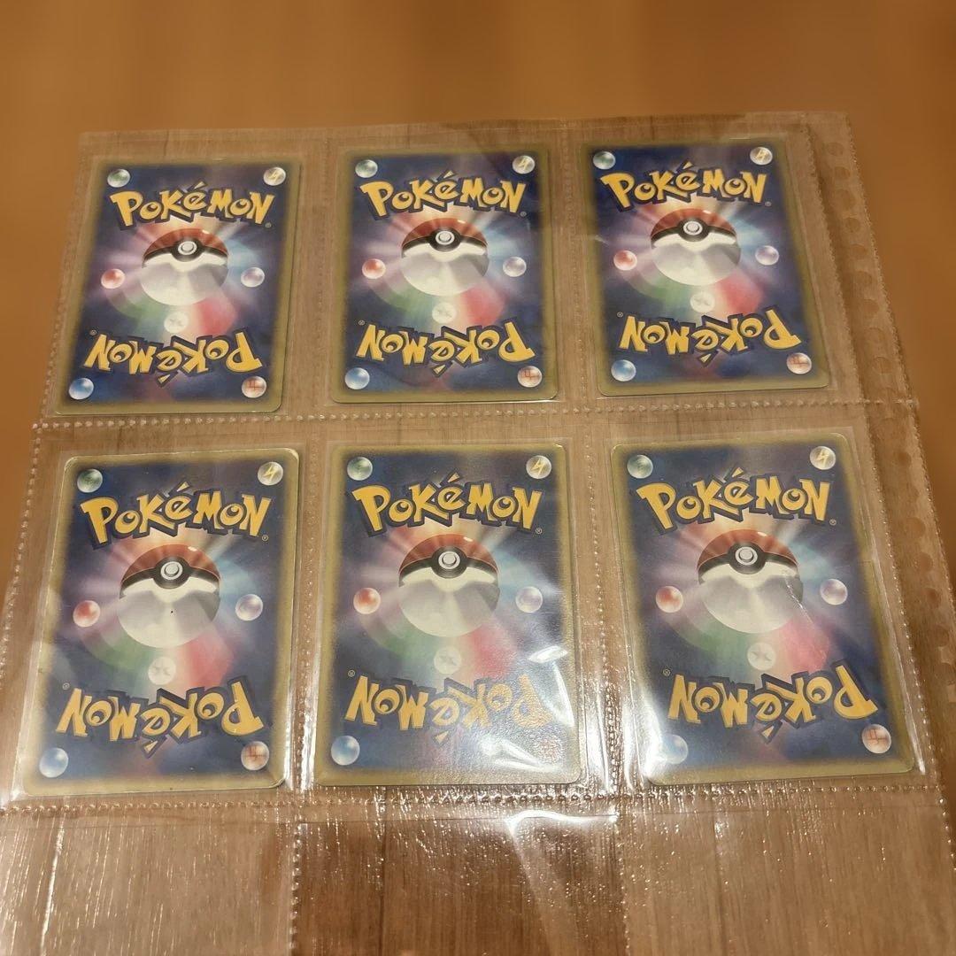 ポケモンカード　ポケパーク　まとめ売り