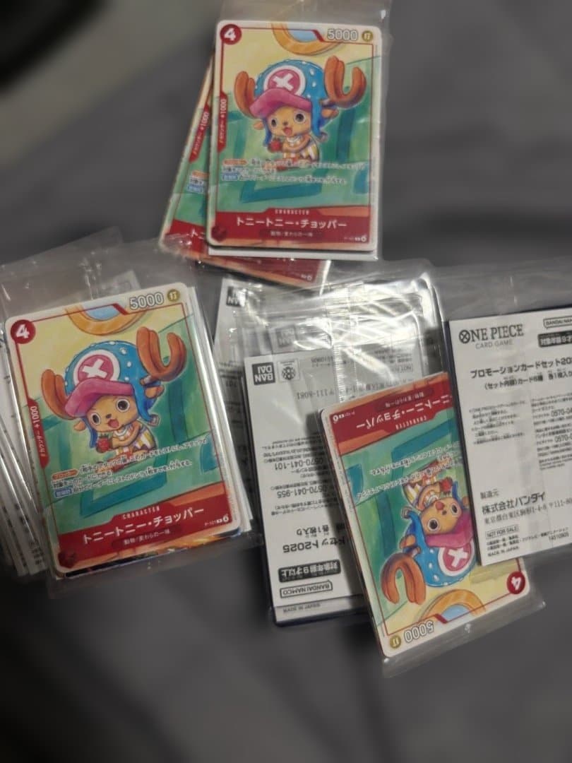 （未開封）ワンピースカード　プロモーションカードセット2025 4セット