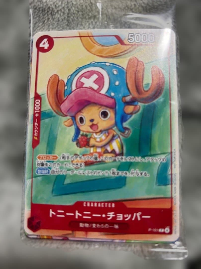 （未開封）ワンピースカード　プロモーションカードセット2025 4セット