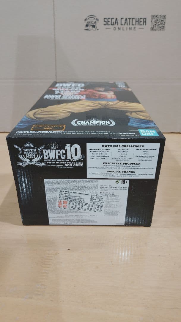 BWFC SMSP S4 孫悟空 海外限定 海外正規 ドラゴンボール フィギュア