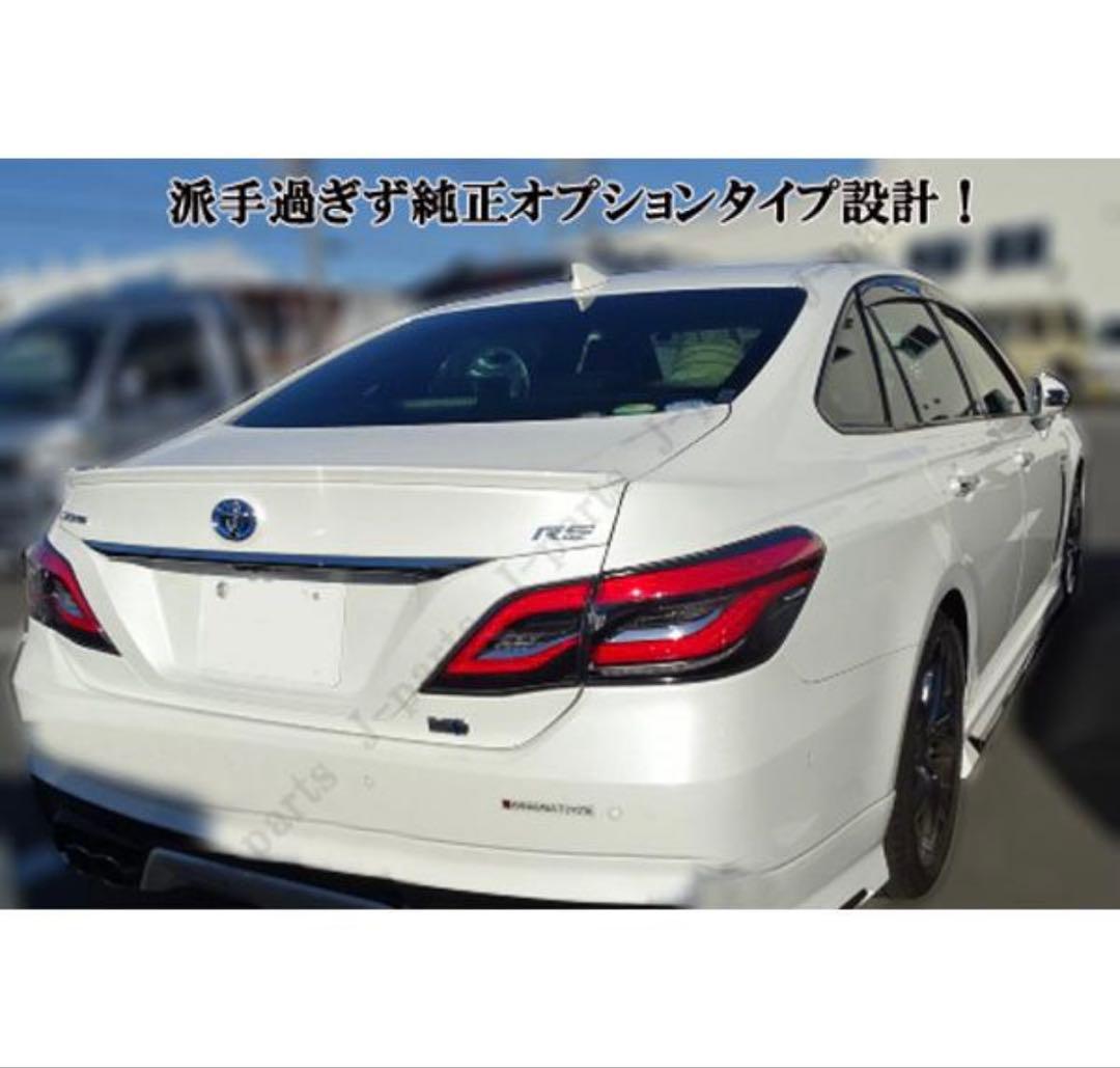 220系　クラウン　トランクスポイラー　ホワイトパールクリスタルシャイン062