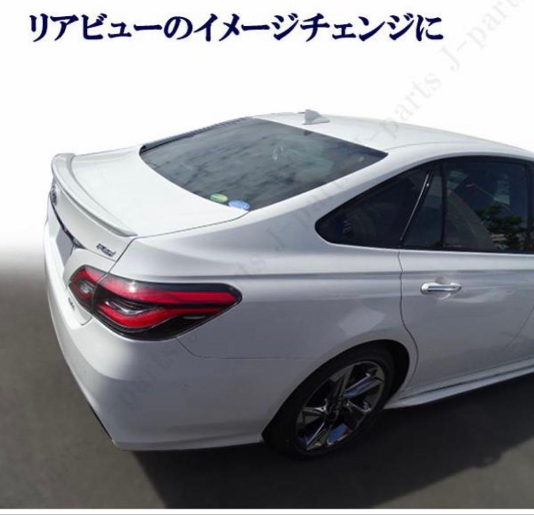 220系　クラウン　トランクスポイラー　ホワイトパールクリスタルシャイン062