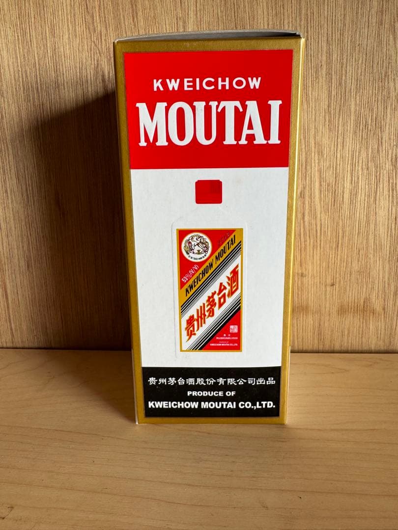 Kweichow Moutai 2003年製