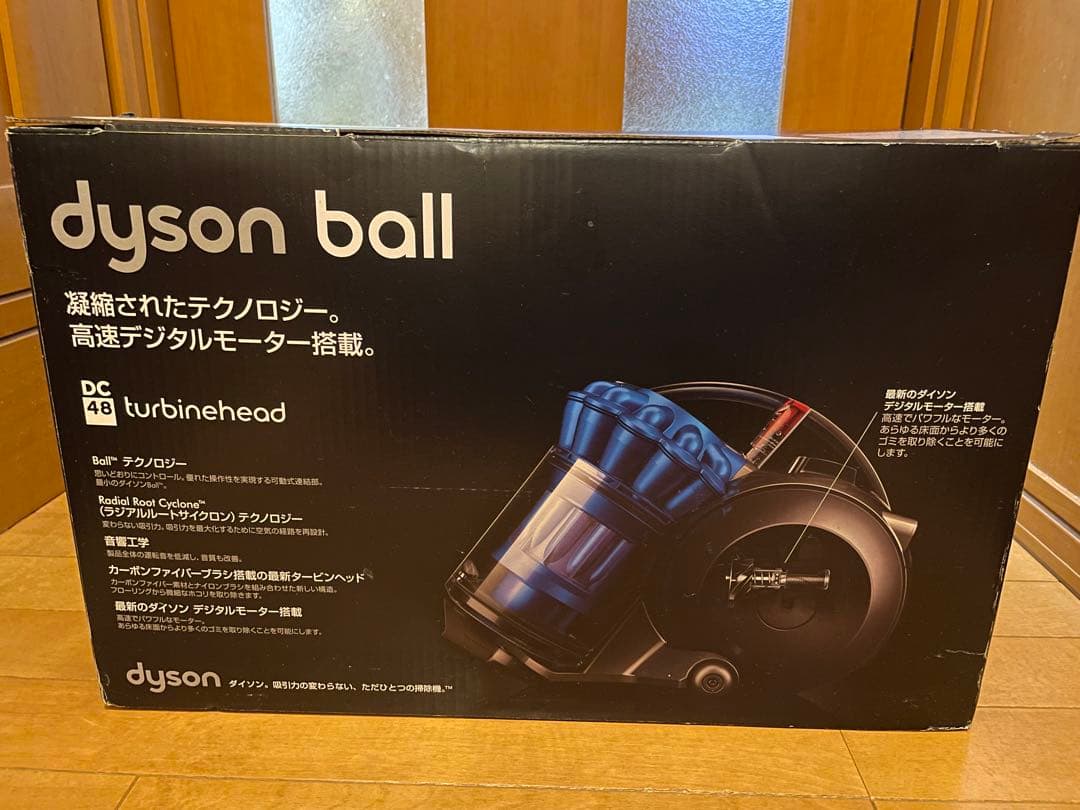 【新品未使用】ダイソン ボール タービンヘッド小型掃除機　Dyson ball