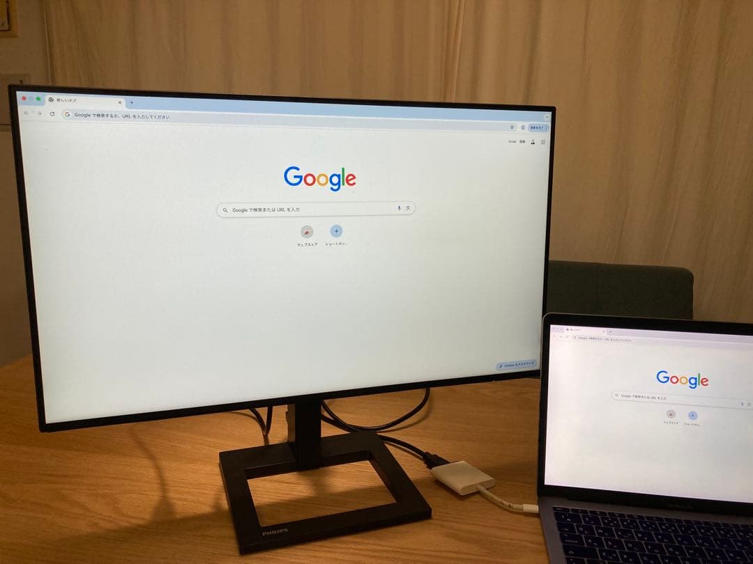 PHILIPS PCモニター 242E2FE/11 23.8インチ　昇降可能