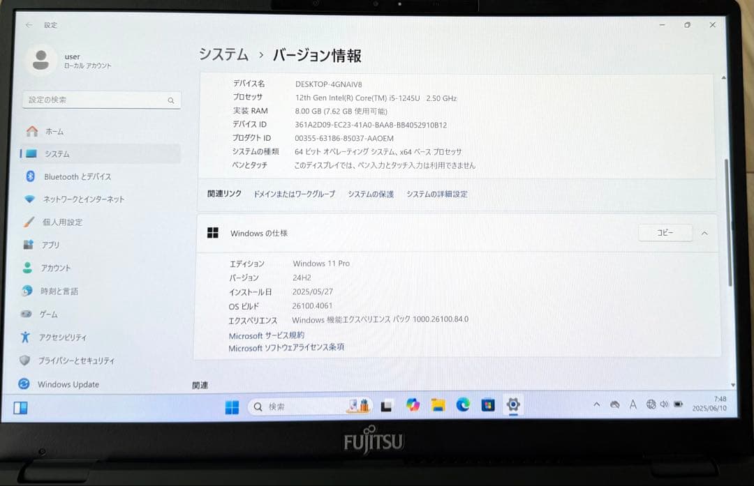 超軽量◆LIFEBOOK U9312/J◆Core i5-1254U◆8/256