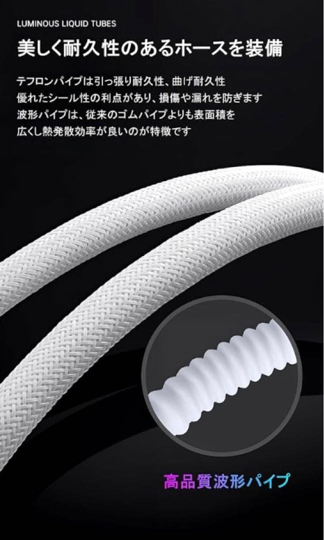 【新品】COOLMOON 簡易水冷クーラー 240mmCPUクーラーブラック／黒