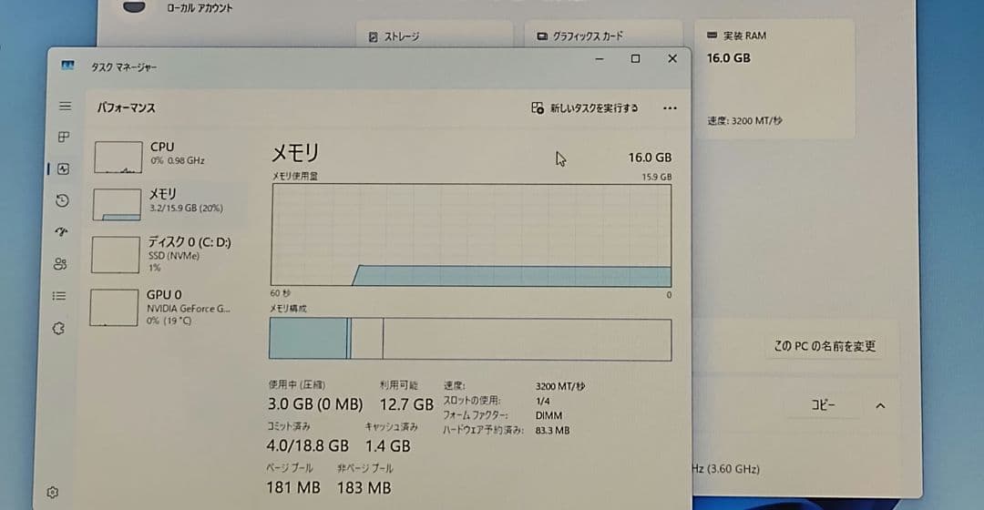 SAMSUNG DDR4-3200 16GB(16GB×1枚）PC4 メモリ