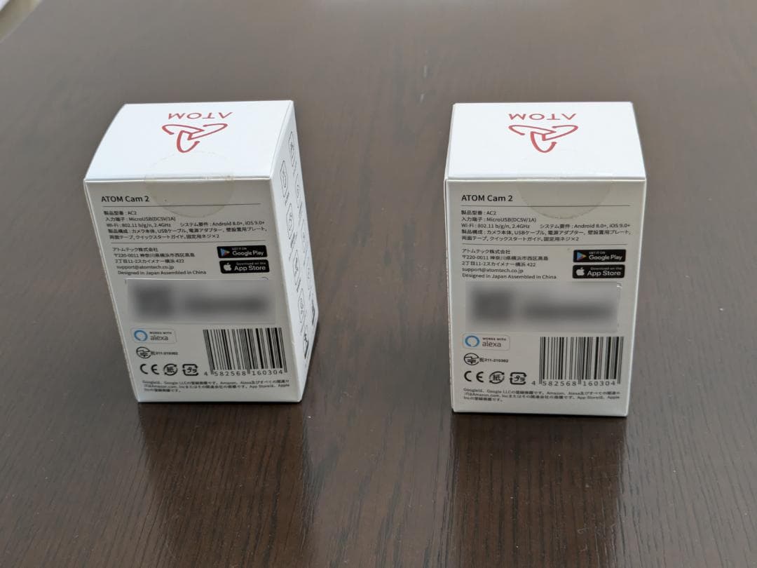 セキュリティカメラ「ATOM Cam 2」 2個セット【未開封・新品】