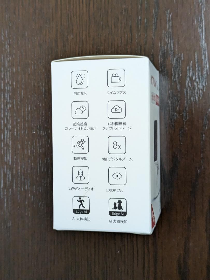 セキュリティカメラ「ATOM Cam 2」 2個セット【未開封・新品】