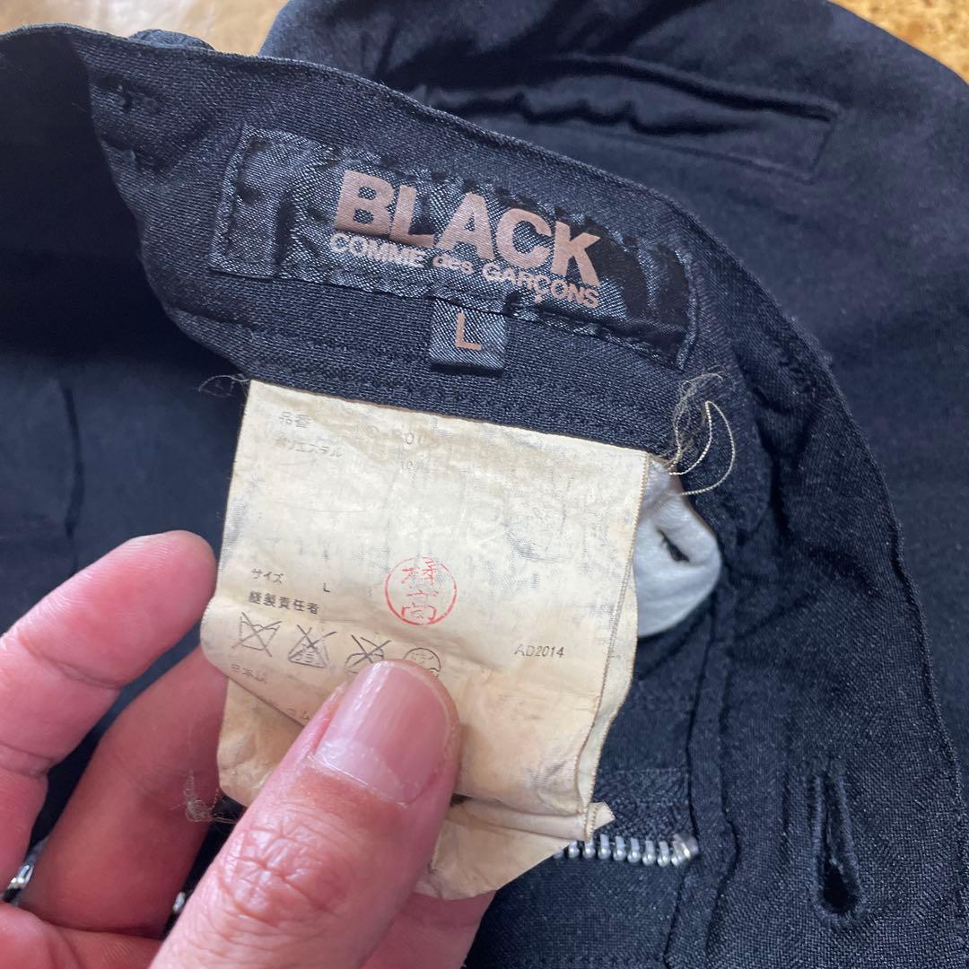 ブラックコムデギャルソン　comme des garcons サルエルパンツ