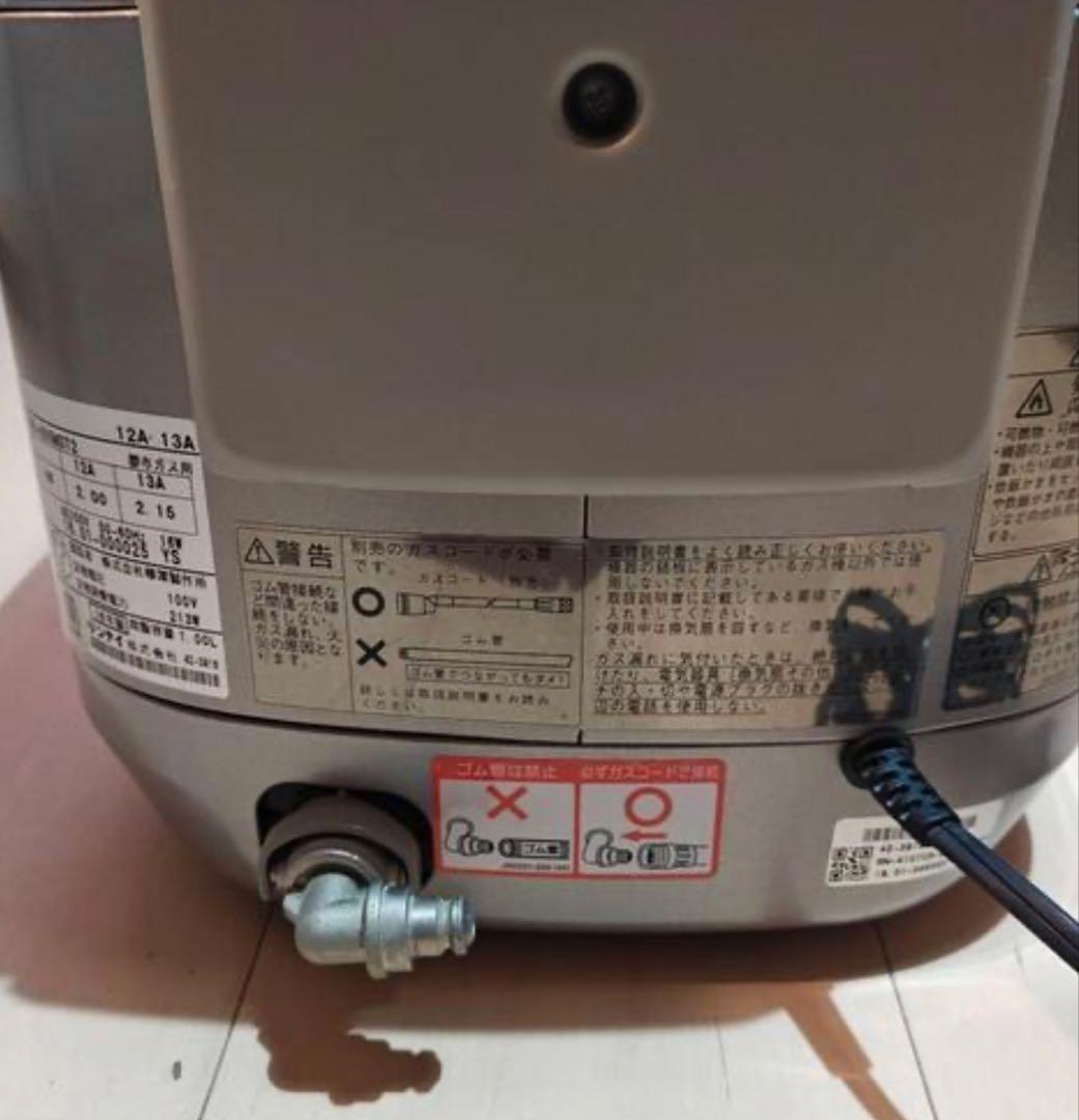 美味しい！ リンナイ ガス炊飯器 直火匠 RR-055MST2 都市ガス