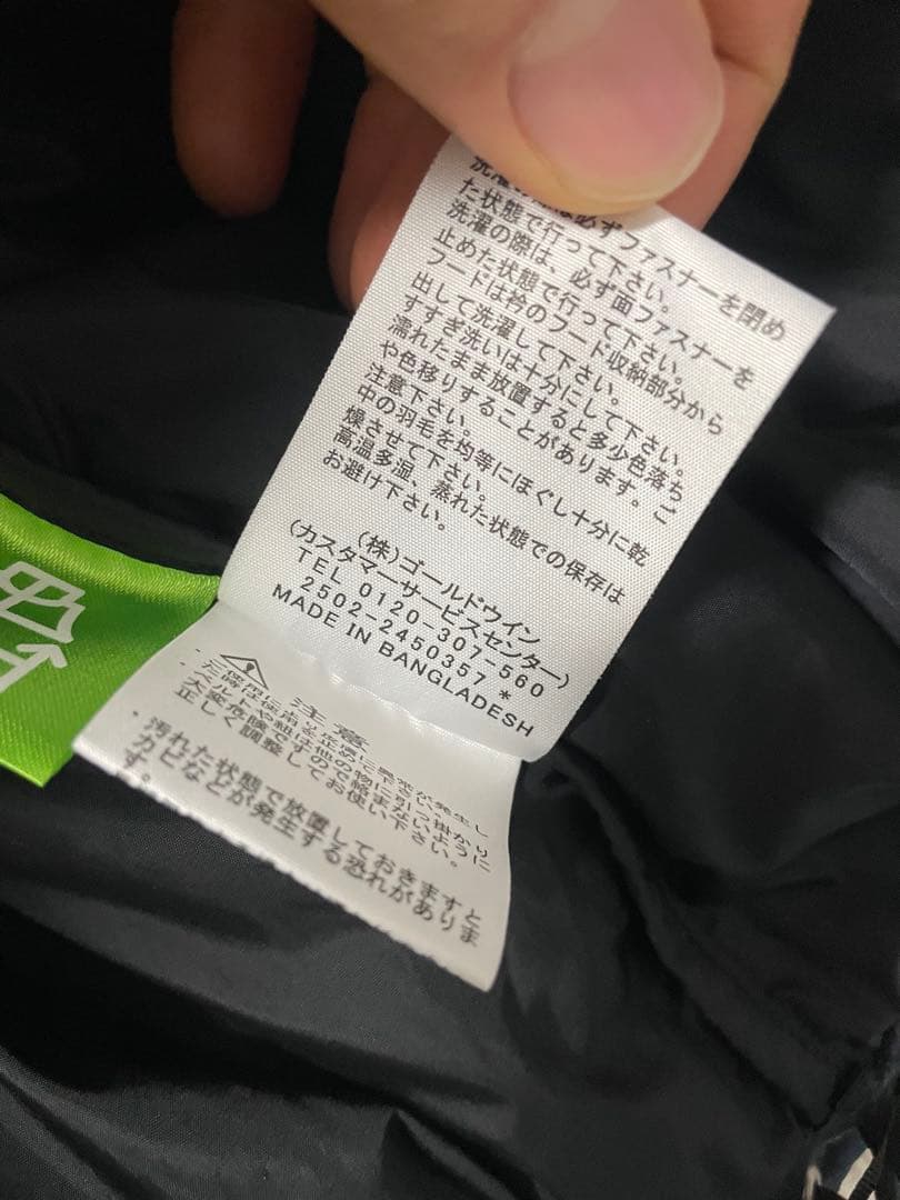 (マーくん)THE NORTH FACE ネイビー ダウンジャケット