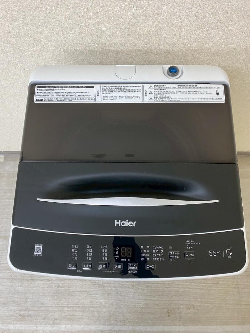 冷蔵庫 洗濯機 家電セット 一人暮らし 東京 神奈川 千葉 埼玉 J29h5