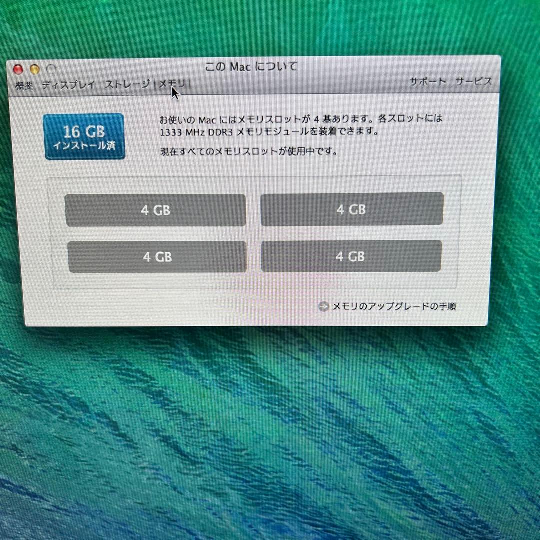 iMac 27 2013 Late SSD500GB メモリ16GB