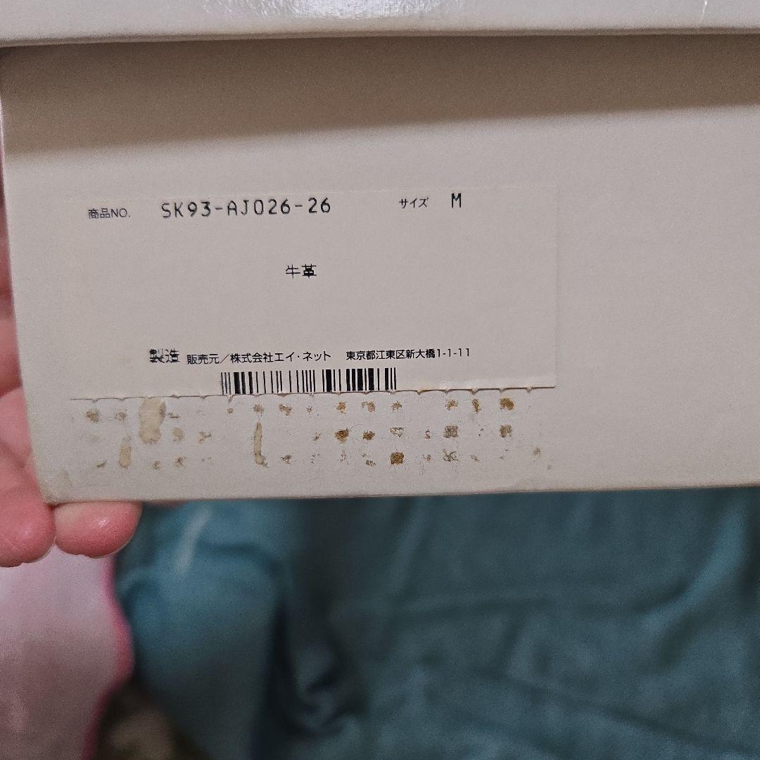 【ほぼ未使用】sunaokuwahara 膝下丈ブーツ Mサイズ 牛革