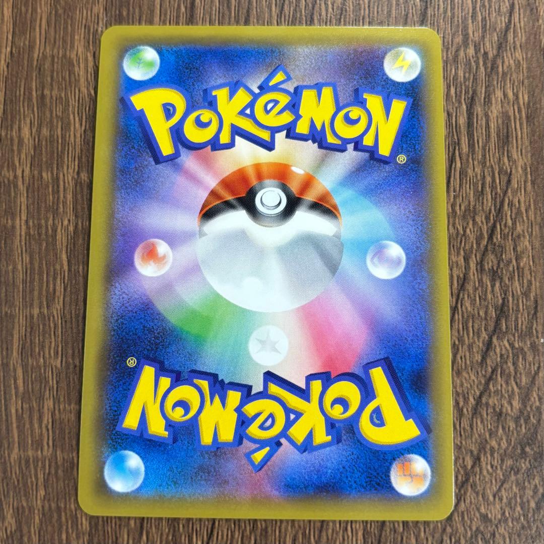 ポケモンカードゲーム tn