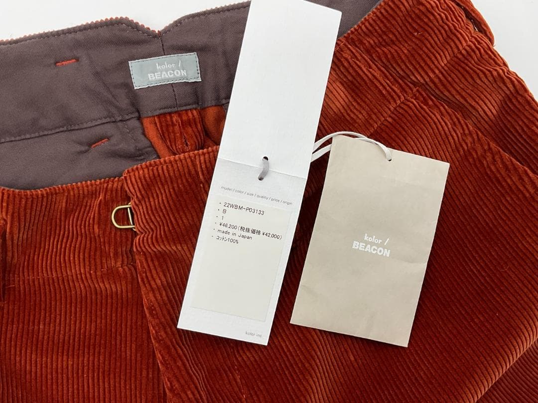 いっぽんざむらい【新品】kolor コーデュロイパンツ 定価46,200円