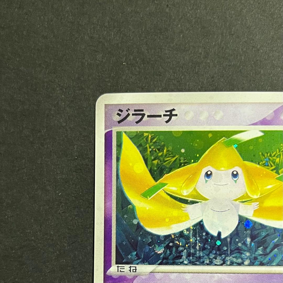 【良品】ポケモンカード ジラーチ セブンイレブン プロモ