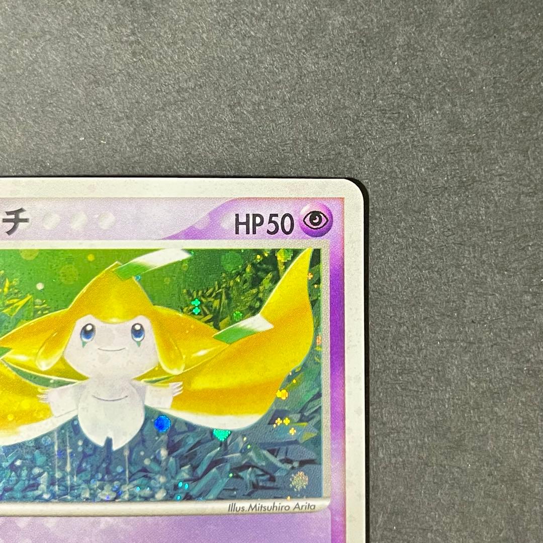 【良品】ポケモンカード ジラーチ セブンイレブン プロモ