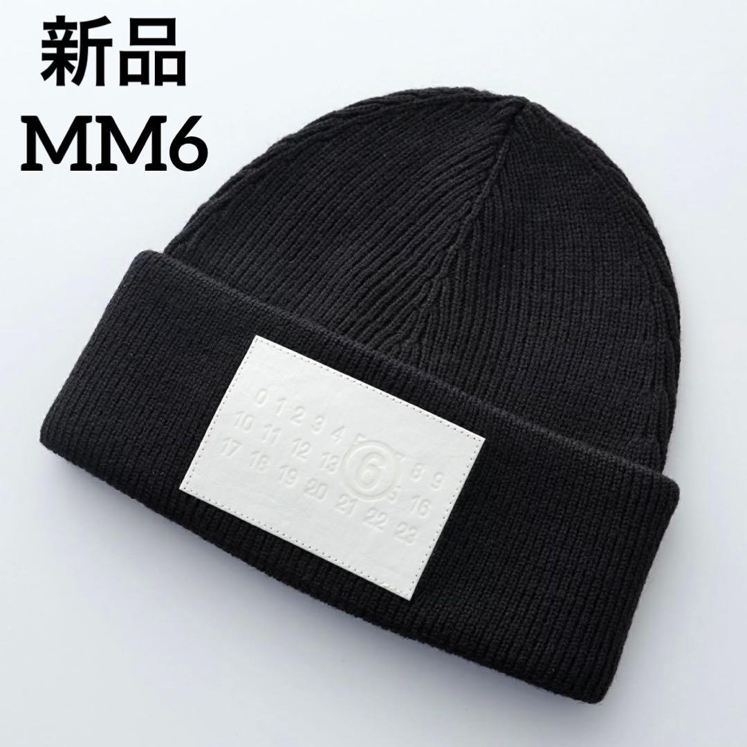 新品MM6 エムエムシックス メゾンマルジェラ ロゴ ニット帽 ニットキャップ
