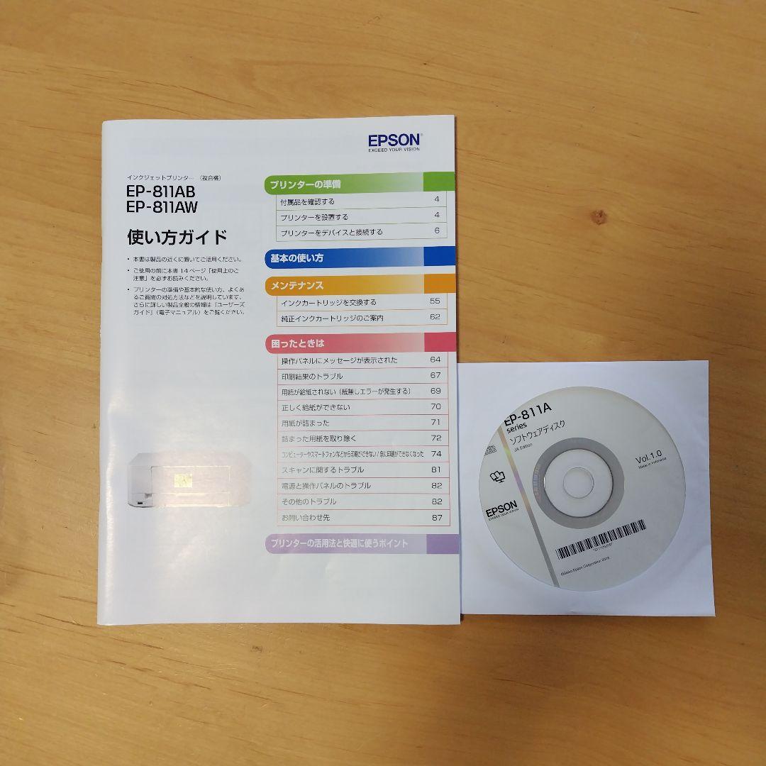 【ジャンク品】EPSON EP-811AW プリンター