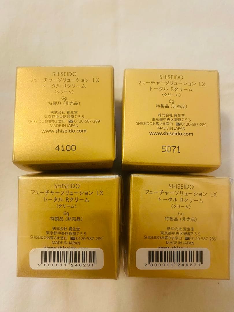 資生堂 フューチャーソリューション LXトータル Rクリーム6gx4