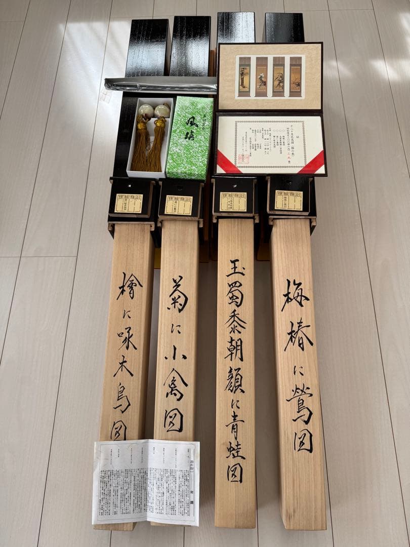 掛軸　12ヶ月花鳥図(雅の巻) 限定300(39番) 酒井抱一作　証付き　4作品