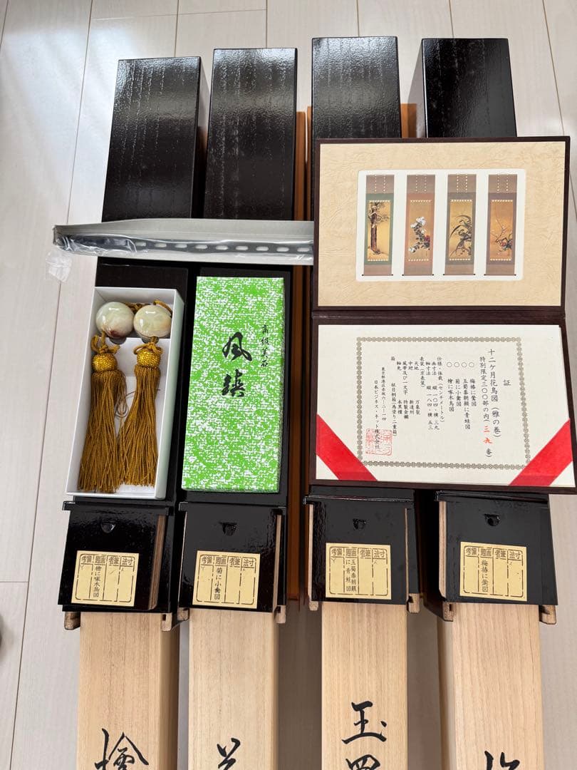 掛軸　12ヶ月花鳥図(雅の巻) 限定300(39番) 酒井抱一作　証付き　4作品