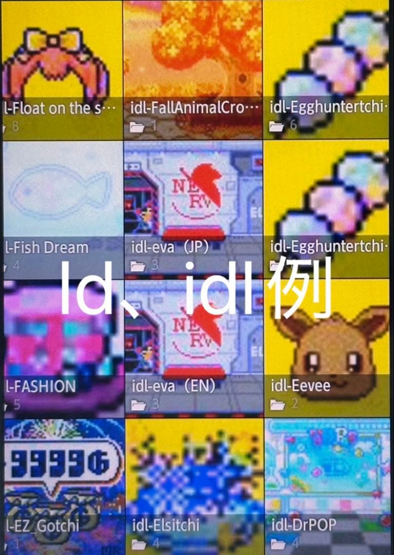 2.9日まで値下げ！ たまごっち用スマホ B036 4u、Ps、ID、IDL