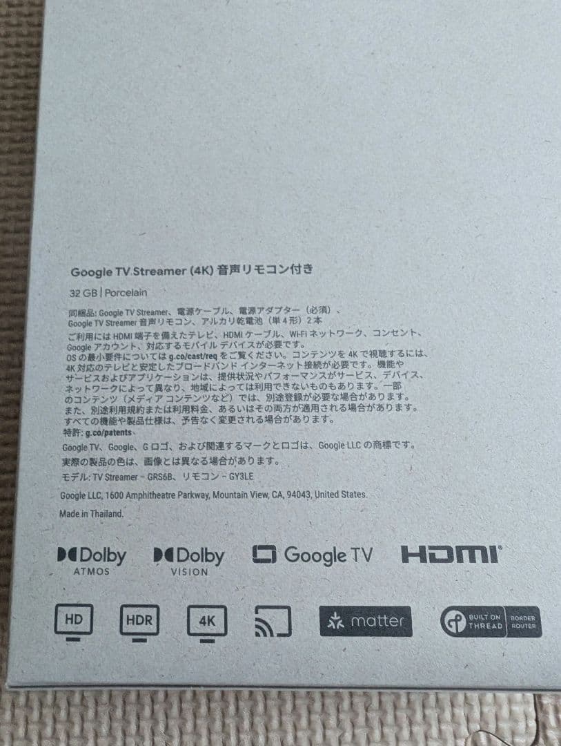 【美品】Google TV Streamer 4K