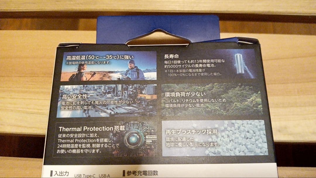 ELECOM モバイルバッテリー 9000mAh