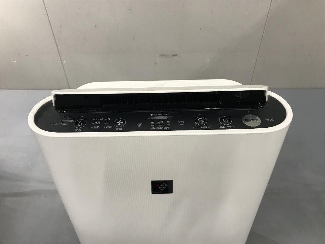 SHARP ホワイト加湿器 プ プラズマクラスター KC-L50-W 空気清浄機