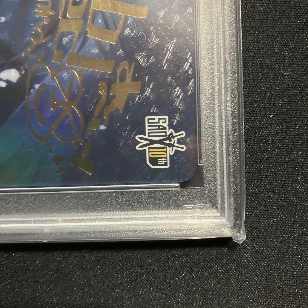 今夜は一緒に SSP ソードアート・オンライン アスナ サイン入りPSA10