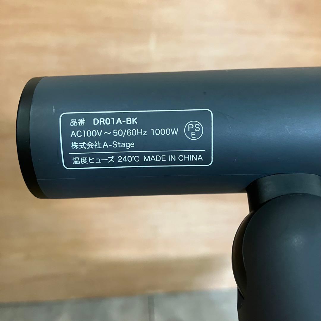 一都三県限定　配送無料　ヘアドライヤー　A-Stage 2024年製