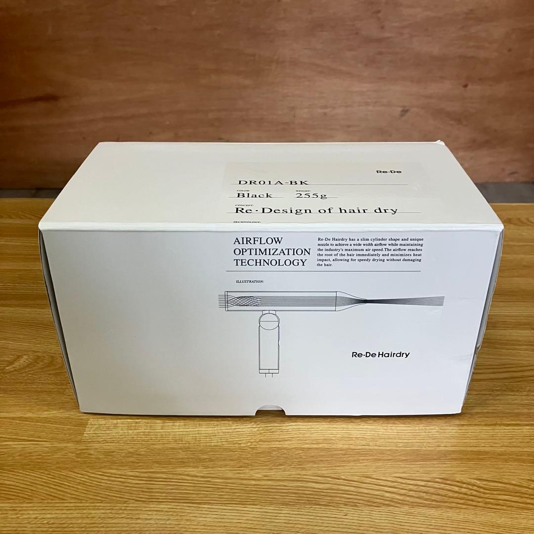 一都三県限定　配送無料　ヘアドライヤー　A-Stage 2024年製