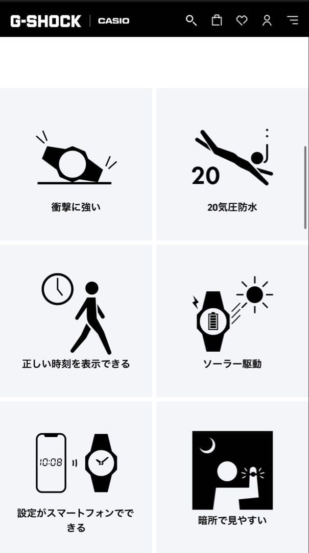 新品未試着 g-shock 時計 SEIKO セイコー supreme