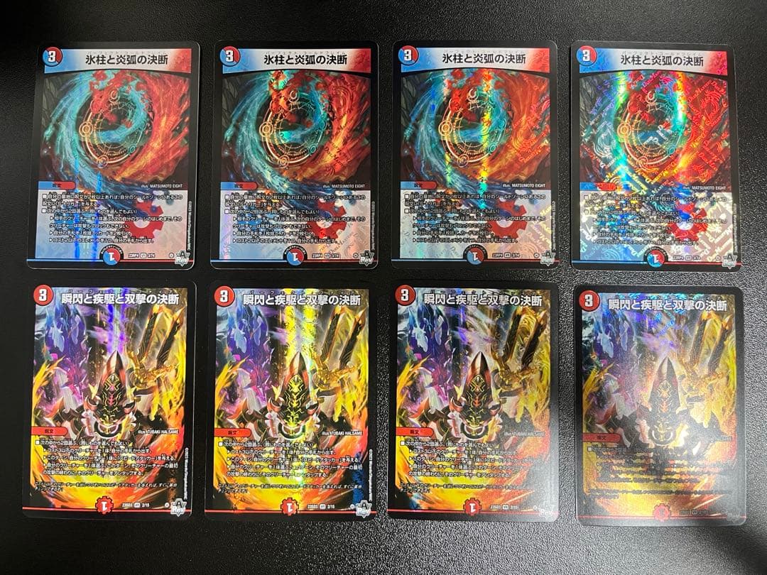 赤青マジック　デッキセット