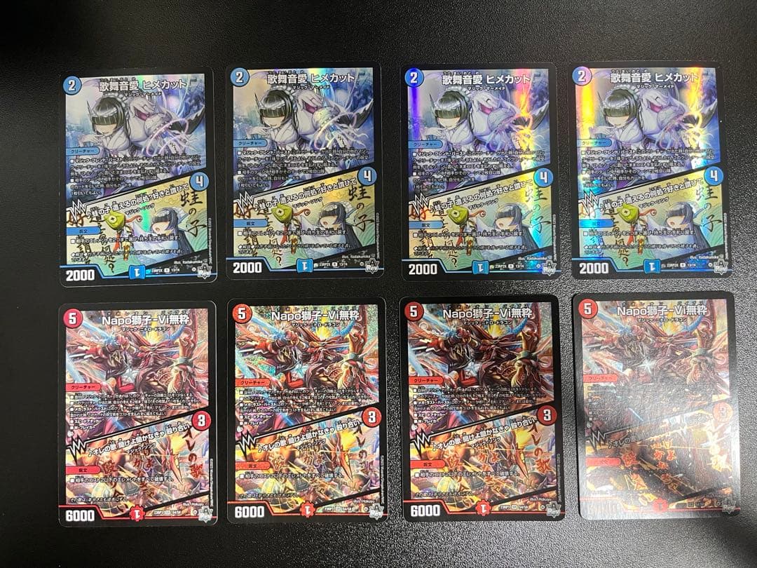 赤青マジック　デッキセット