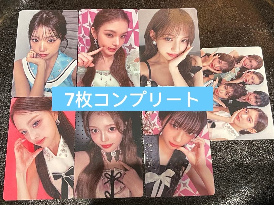 izna ファンコン 会場限定 FC トレカ 7枚コンプ