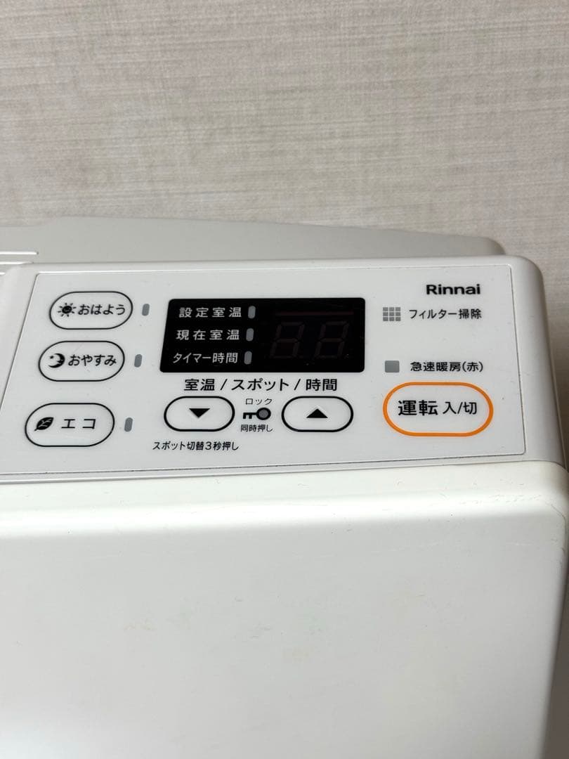 ガスファンヒーター　都市ガス用　2023年11月製造　リンナイRinnai極美品